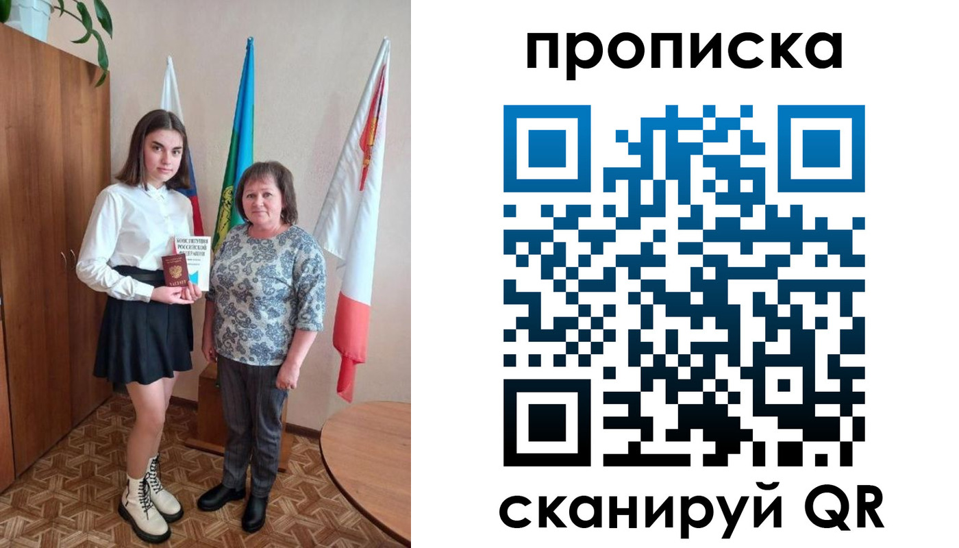 прописка гарантия в Грозном