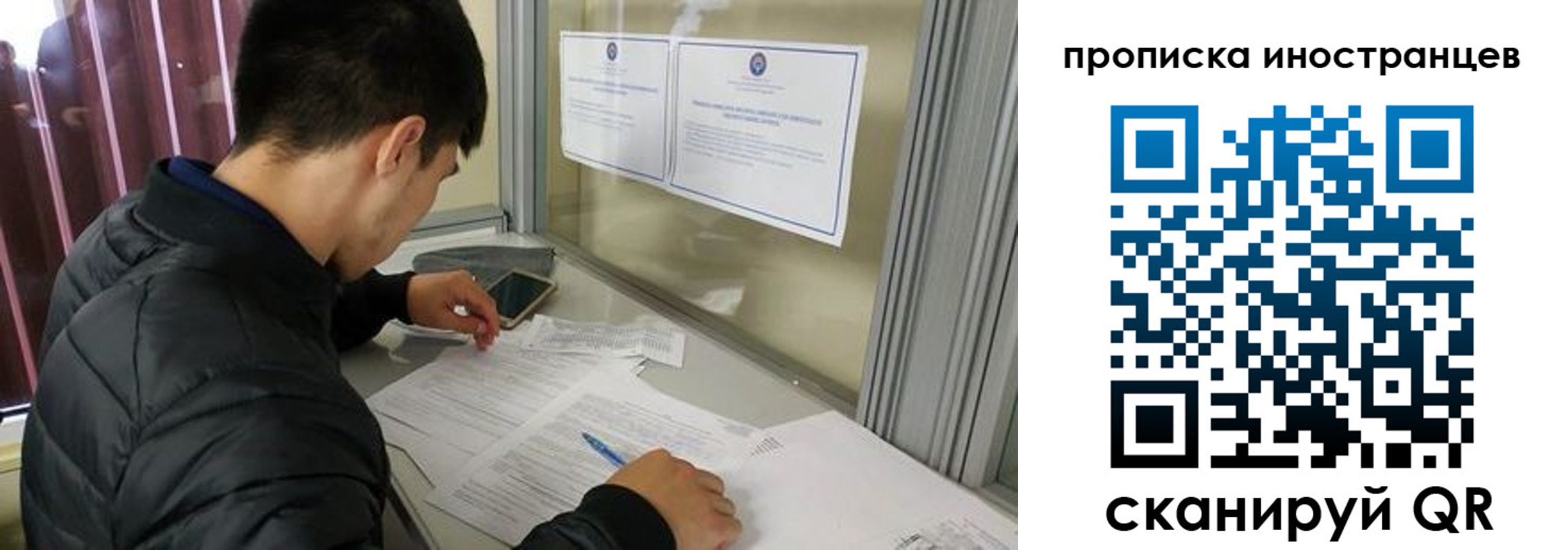 прописка в Грозном