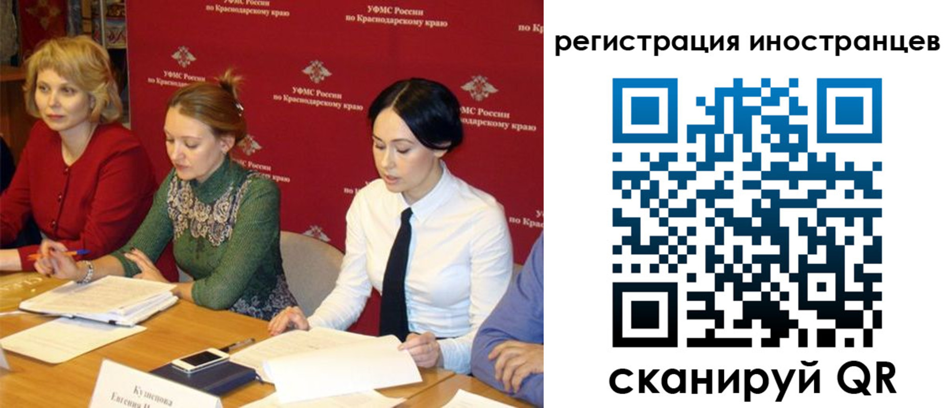 прописка штамп в Грозном
